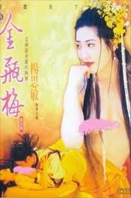 คลิปที่ยอดเยี่ยมของความรักของ Kim Binh Mai ทำให้ทุกลุคหลั่งไหลออกมา