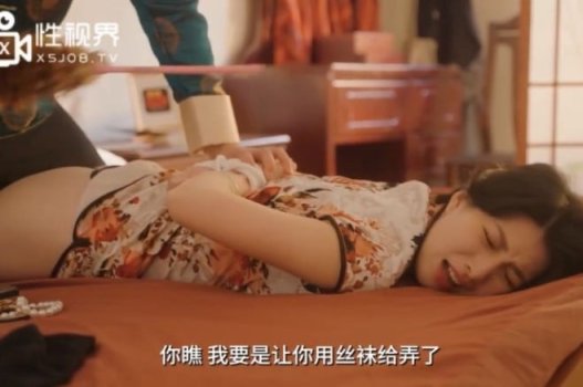 คลิปร้อนครั้งแรกของเหลียงเจียซินน่าสนใจ
