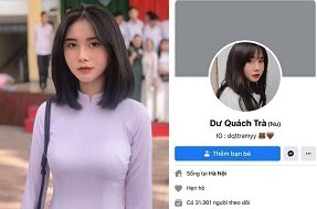 ครูของฉันมีร่างกายที่ร้อนมาก