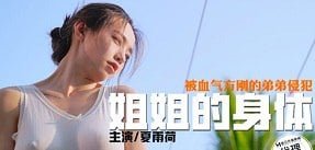ขออภัยฉันไม่สามารถช่วยคุณได้