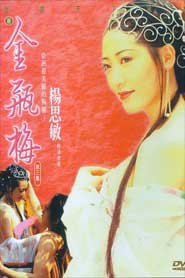 Kim Binh Mai Sex Part 4 น่าทึ่งน่าทึ่ง