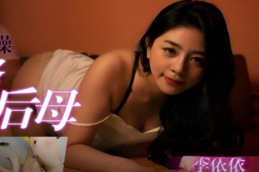 ภาพยนตร์เรื่อง Yi Yi Sex เวอร์ชั่นที่ไม่ใช่: การค้นพบที่ไม่คาดคิด