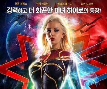 ภาพยนตร์ The Attacking Warriors พอใจอย่างสุดใจ