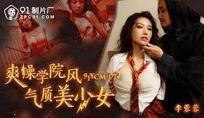 ภาพยนตร์เซ็กส์หวาน 3 Sweetest Jav No. 1 น่ารัก