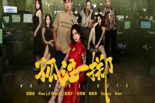 การผจญภัยที่มีเสน่ห์ของภาพยนตร์เซ็กซ์