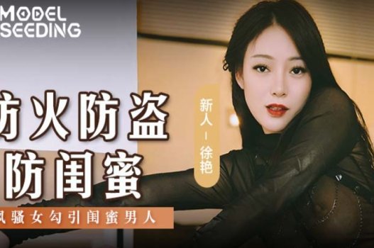 เซ็กส์สาวสวยสุดเซ็กซี่ Cav