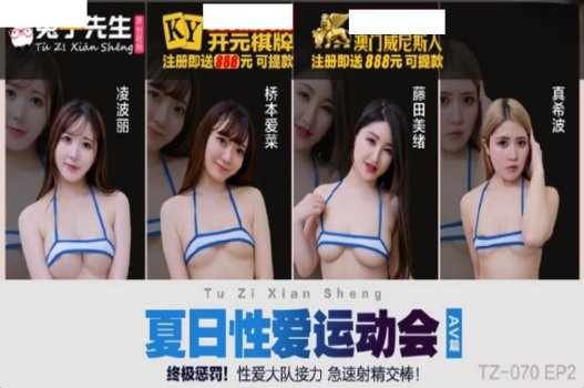 นักกีฬาหญิงเพศหญิง Ling Boli ตอนที่ 2 มีเสน่ห์อย่างมาก