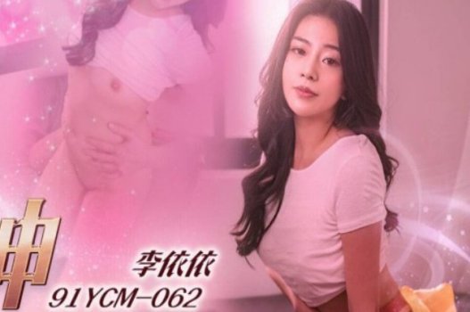 Sex Yi Yi: เรียนรู้ความรู้สึกแรก