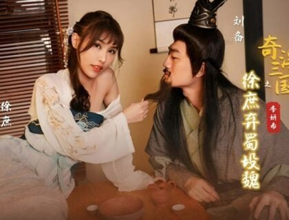 Thuong Huong ภรรยาของ Liu Bei, กระตุ้นความหลงใหลจาก Lu Tuc