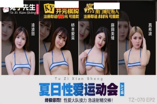 นักกีฬา Ling Boli ทำเซ็กส์ด้วยชิ้นส่วนที่ร้อนแรงมาก