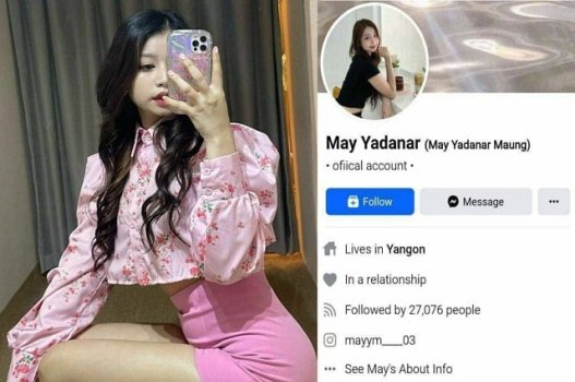 วิดีโอของสาวที่มีเสน่ห์ myanma